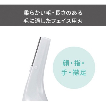 フェイスシェーバー 乾電池式 1台3役(フェイス/ボディ/VIO) アタッチメント T字刃 ロータリー刃 トリムコーム 防水対応 水洗いOK 持ち運び可 ホワイト テスコム