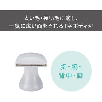 フェイスシェーバー 乾電池式 1台3役(フェイス/ボディ/VIO) アタッチメント T字刃 ロータリー刃 トリムコーム 防水対応 水洗いOK 持ち運び可 ホワイト テスコム