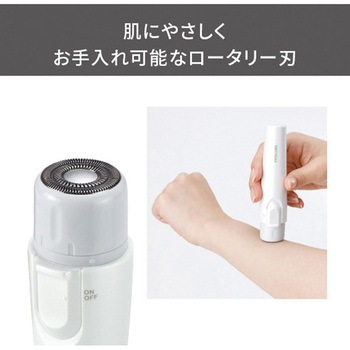 フェイスシェーバー 乾電池式 1台3役(フェイス/ボディ/VIO) アタッチメント T字刃 ロータリー刃 トリムコーム 防水対応 水洗いOK 持ち運び可 ホワイト テスコム