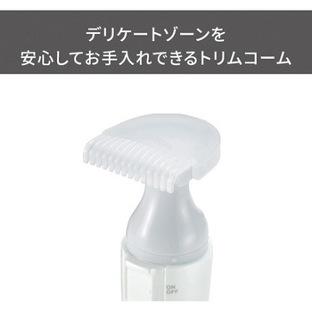 フェイスシェーバー 乾電池式 1台3役(フェイス/ボディ/VIO) アタッチメント T字刃 ロータリー刃 トリムコーム 防水対応 水洗いOK 持ち運び可 ホワイト テスコム