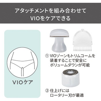 フェイスシェーバー 乾電池式 1台3役(フェイス/ボディ/VIO) アタッチメント T字刃 ロータリー刃 トリムコーム 防水対応 水洗いOK 持ち運び可 ホワイト テスコム