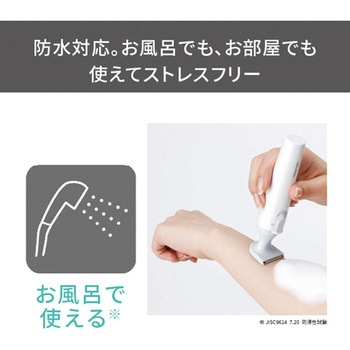 フェイスシェーバー 乾電池式 1台3役(フェイス/ボディ/VIO) アタッチメント T字刃 ロータリー刃 トリムコーム 防水対応 水洗いOK 持ち運び可 ホワイト テスコム