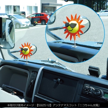 アンテナマスコット用スプリング JET INOUE(ジェットイノウエ)