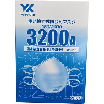使い捨て式防じんマスク(ヘッドバンドタイプ) 山本光学
