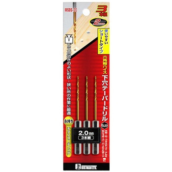 六角軸下穴テーパーショート3P BIGMAN(ビッグマン)