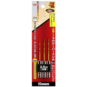 六角軸下穴テーパーショート3P BIGMAN(ビッグマン)