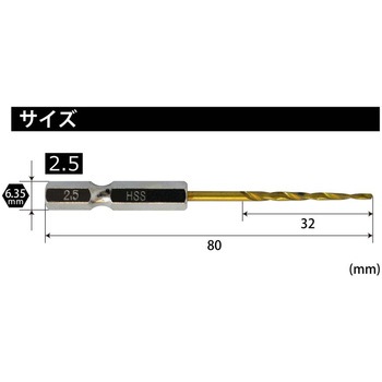 六角軸下穴テーパーショート3P BIGMAN(ビッグマン)