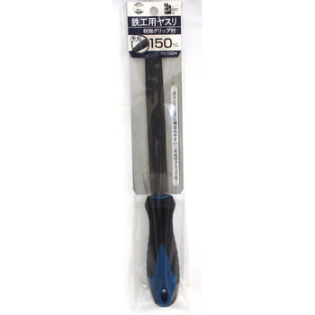 鉄工用ヤスリ樹脂柄 iHelp