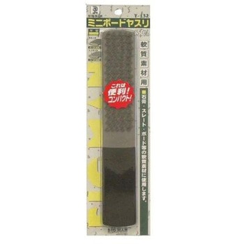 ボード用ヤスリミニG付150mm BIGMAN