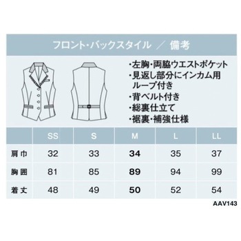 AMUS-NET ベスト - カーシーカシマ