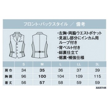 AMUS-NET ベスト カーシーカシマ