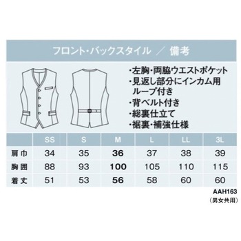AMUS-NET ベスト カーシーカシマ