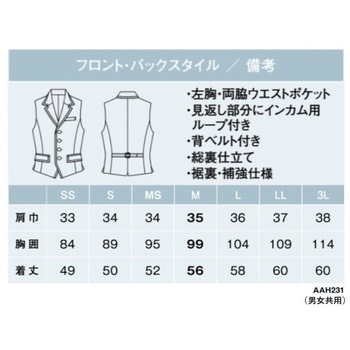 AMUS-NET ベスト - カーシーカシマ