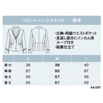 AMUS-NET ジャケット カーシーカシマ