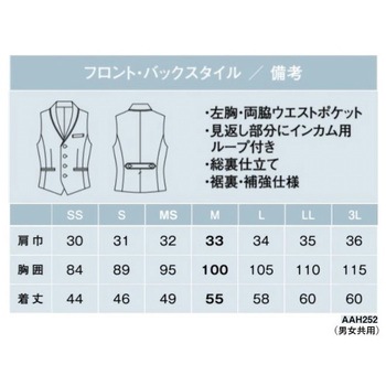 AMUS-NET ベスト カーシーカシマ