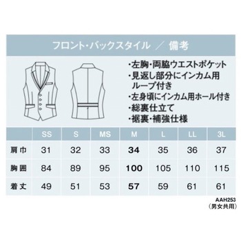 AMUS-NET ベスト カーシーカシマ