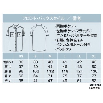 AMUS-NET 半袖シャツ カーシーカシマ