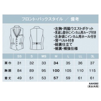AMUS-NET ベスト カーシーカシマ