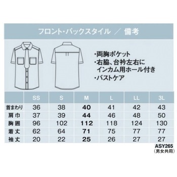 AMUS-NET 半袖シャツ カーシーカシマ