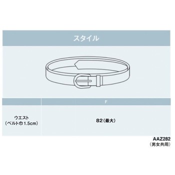 AMUS-NET ベルト カーシーカシマ