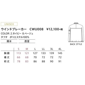 CAREAN ウインドブレーカー カーシーカシマ