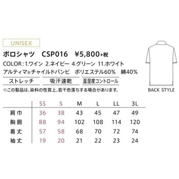 CAREAN ジップアップポロシャツ カーシーカシマ