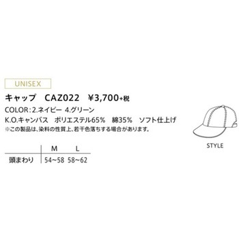 CAREAN キャップ カーシーカシマ