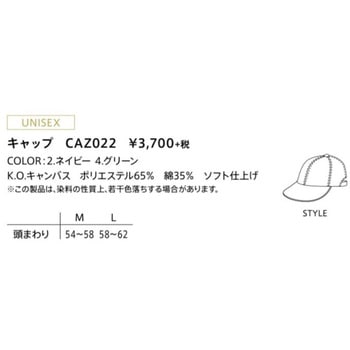 CAREAN キャップ カーシーカシマ