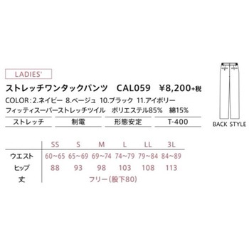CAREAN ワンタックパンツ カーシーカシマ