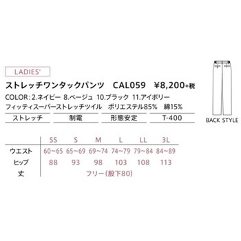 CAREAN ワンタックパンツ カーシーカシマ