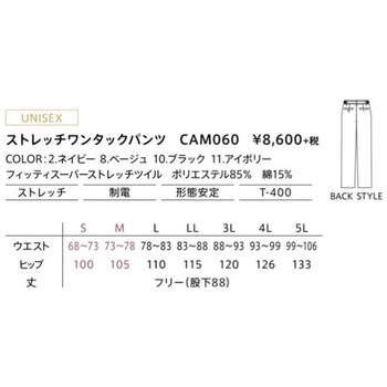 CAREAN ワンタックパンツ カーシーカシマ