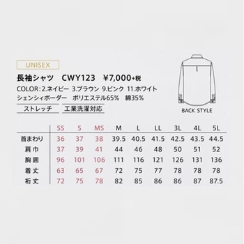 CAREAN 長袖チェックシャツ カーシーカシマ