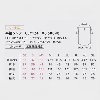 CAREAN 半袖チェックシャツ カーシーカシマ