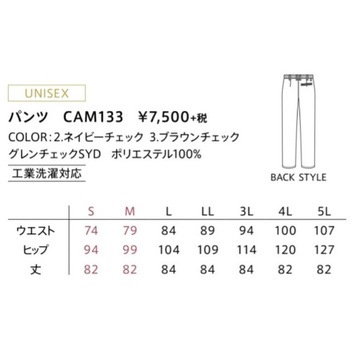 CAREAN チェックパンツ カーシーカシマ