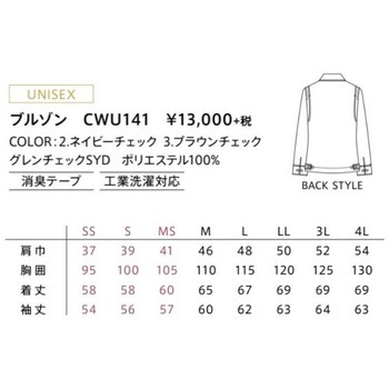 CAREAN チェックブルゾン カーシーカシマ