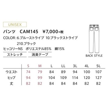 CAREAN ヒッコリーパンツ カーシーカシマ