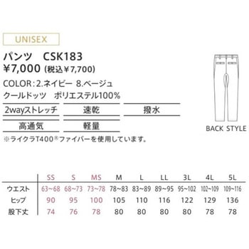 CAREAN パンツ カーシーカシマ