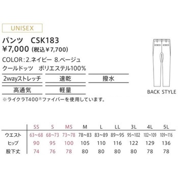 CAREAN パンツ カーシーカシマ