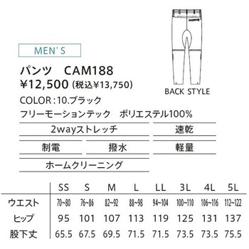 CAREAN どこでもパンツ カーシーカシマ