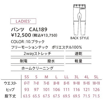 CAREAN どこでもパンツ カーシーカシマ