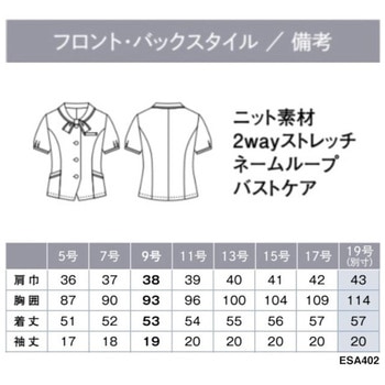 ENJOY オーバーブラウス カーシーカシマ