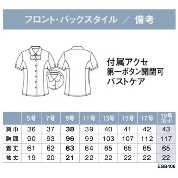 ENJOY 半袖リボン付きブラウス(3WAY) カーシーカシマ