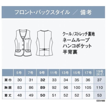 ENJOY ベスト カーシーカシマ