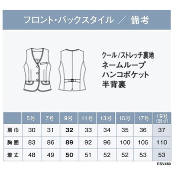 ENJOY ベスト カーシーカシマ