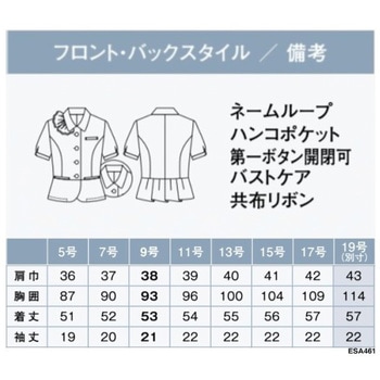 ENJOY オーバーブラウス カーシーカシマ