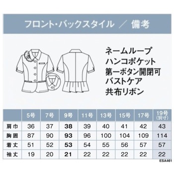 ENJOY オーバーブラウス カーシーカシマ