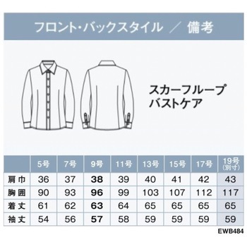 ENJOY 長袖シャツブラウス カーシーカシマ