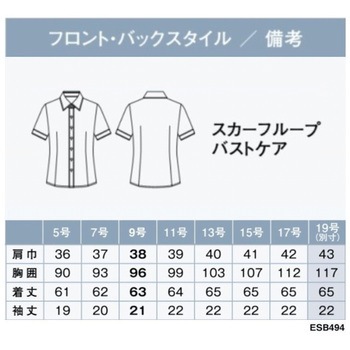 ENJOY 半袖シャツブラウス カーシーカシマ