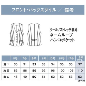 ENJOY ベスト カーシーカシマ