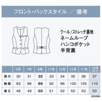 ENJOY ベスト カーシーカシマ